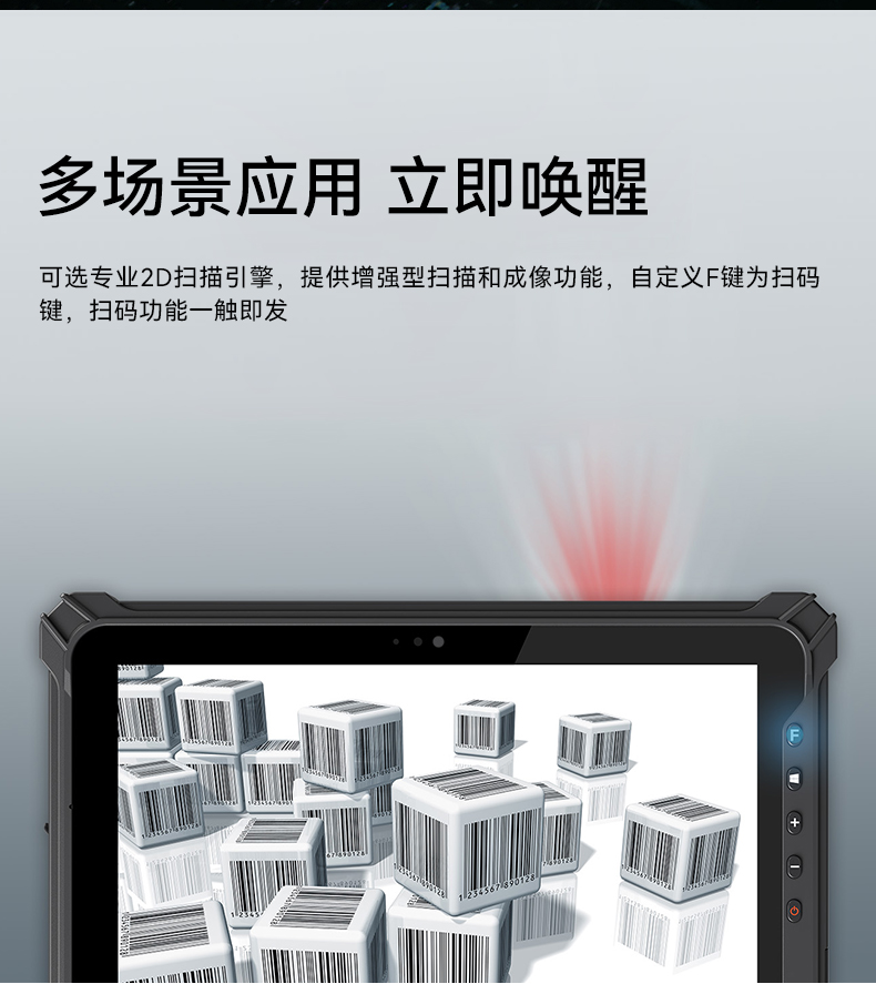 FUN88三防加固平板电脑,无人机设备定位,DTZ-T1080E-Q.jpg FUN88三防加固平板电脑,无人机设备定位,DTZ-T1080E-Q.jpg