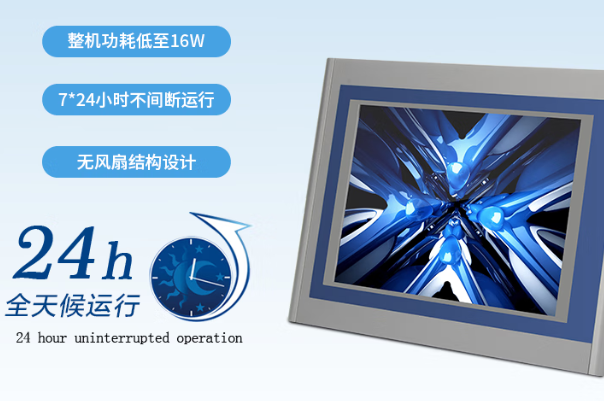 FUN88平板电脑性能.png FUN88平板电脑性能.png