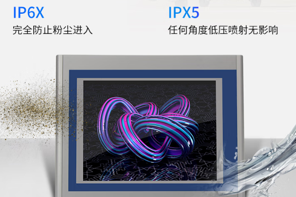 FUN88平板电脑防护性.png FUN88平板电脑防护性.png