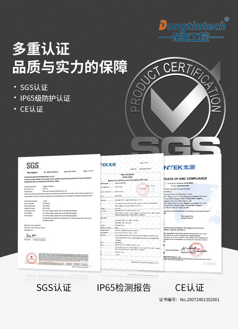 国产化三防加固笔记本|飞腾FT-2000笔记本电脑|DTN-F1415S.jpg 国产化三防加固笔记本|飞腾FT-2000笔记本电脑|DTN-F1415S.jpg