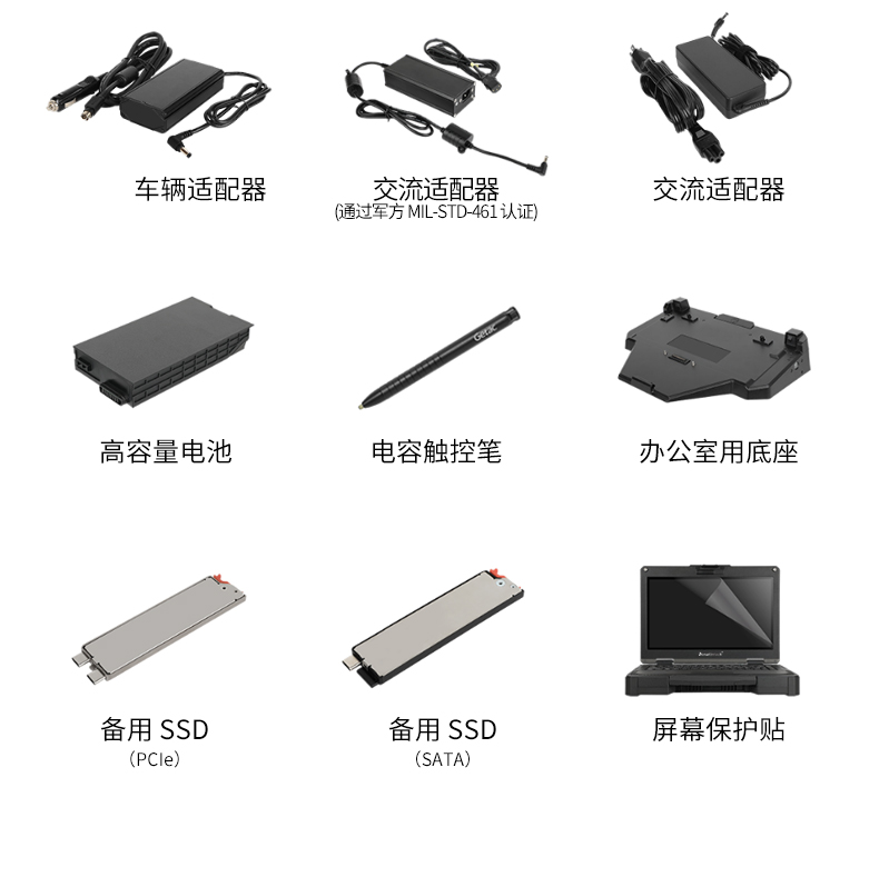 13.3英寸全加固笔记本,工业笔记本电脑,DTN-X1310G.jpg 13.3英寸全加固笔记本,工业笔记本电脑,DTN-X1310G.jpg