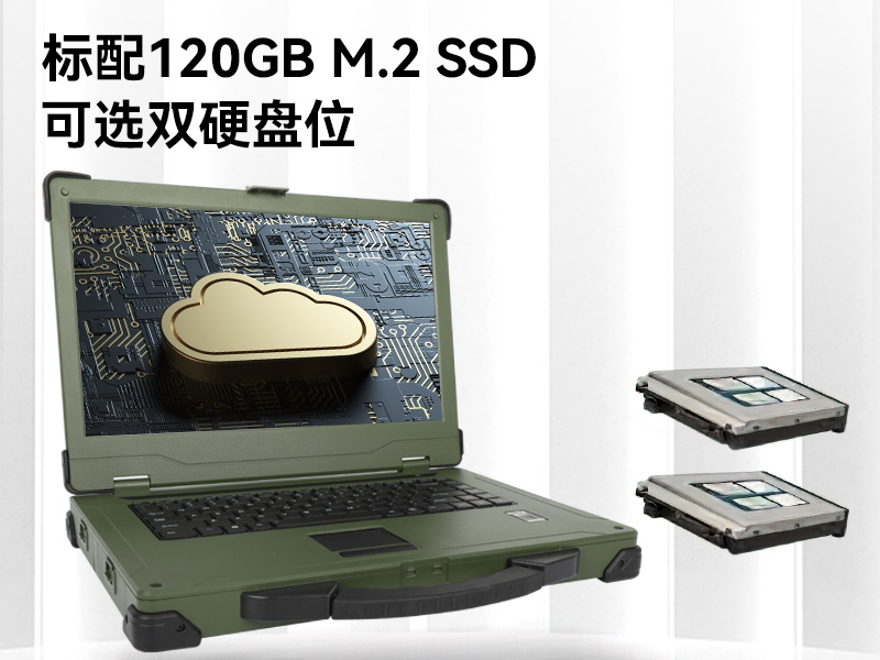 15.6英寸三防加固笔记本,户外笔记本电脑,DTN-S1607L