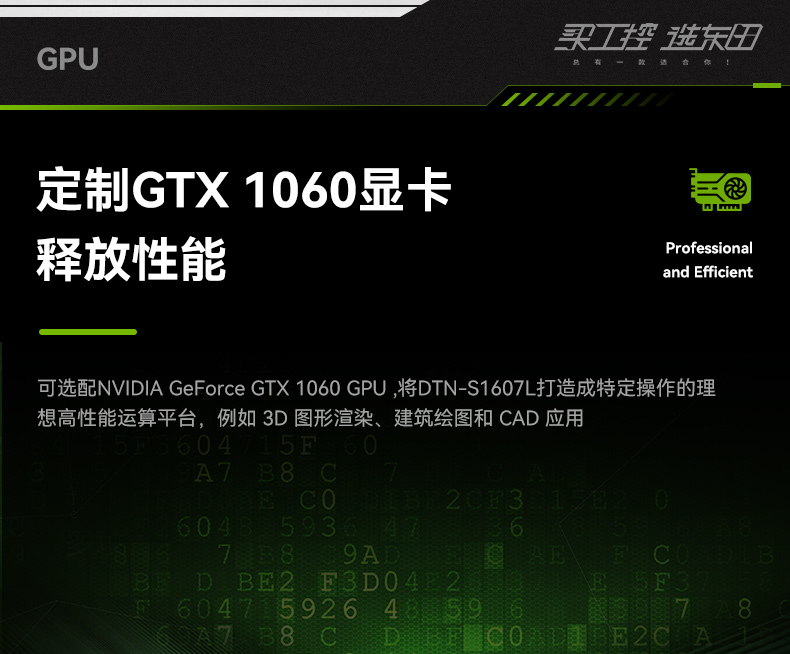 15.6英寸三防加固笔记本,户外笔记本电脑,DTN-S1607L.jpg 15.6英寸三防加固笔记本,户外笔记本电脑,DTN-S1607L.jpg