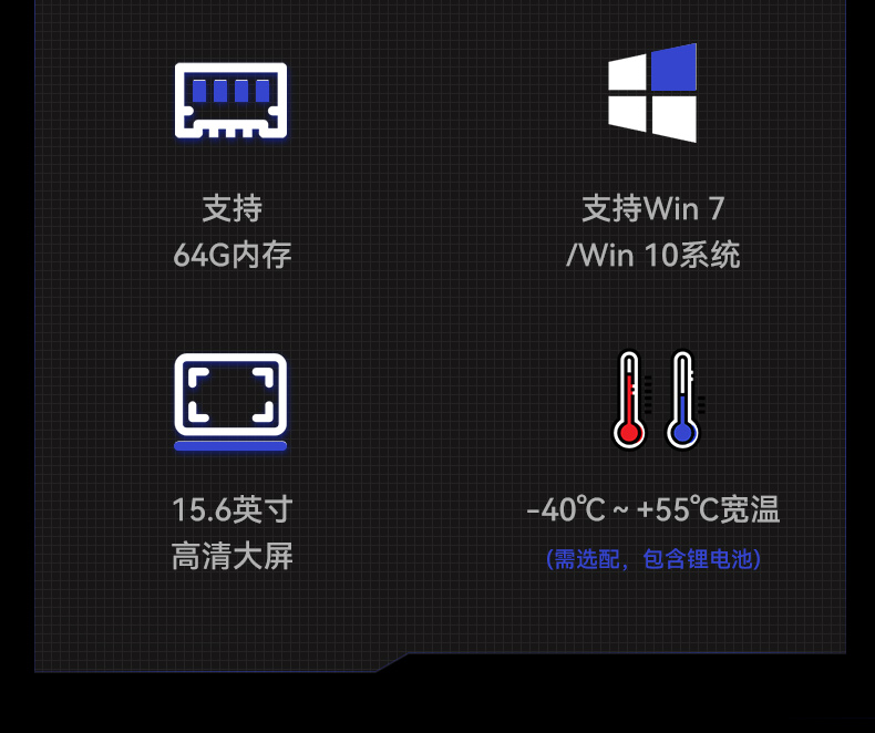 15.6英寸三防加固笔记本,户外笔记本电脑,DTN-S1607L.jpg 15.6英寸三防加固笔记本,户外笔记本电脑,DTN-S1607L.jpg