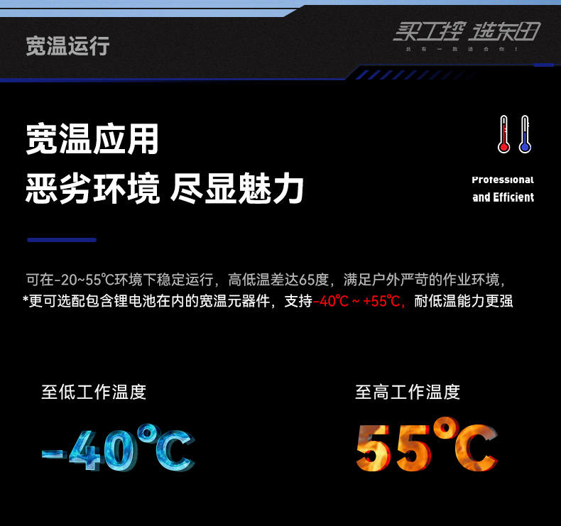 15.6英寸三防加固笔记本,户外笔记本电脑,DTN-S1607L.jpg 15.6英寸三防加固笔记本,户外笔记本电脑,DTN-S1607L.jpg