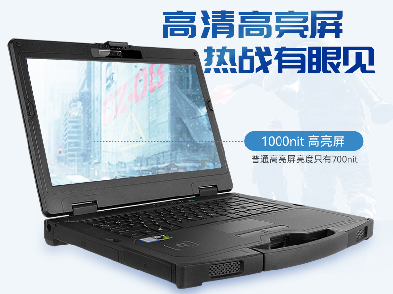 FUN8814英寸加固型笔记本,工业三防笔记本,DT-S1406G