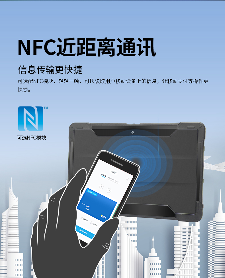 10英寸工业平板电脑,IP65防护三防加固平板,DTZ-I1108E.jpg 10英寸工业平板电脑,IP65防护三防加固平板,DTZ-I1108E.jpg