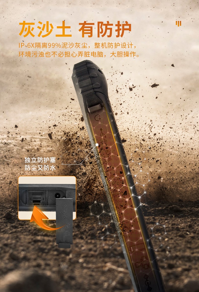 12英寸加固三防平板电脑,加固平板设备,DTZ-I1207E.jpg 12英寸加固三防平板电脑,加固平板设备,DTZ-I1207E.jpg