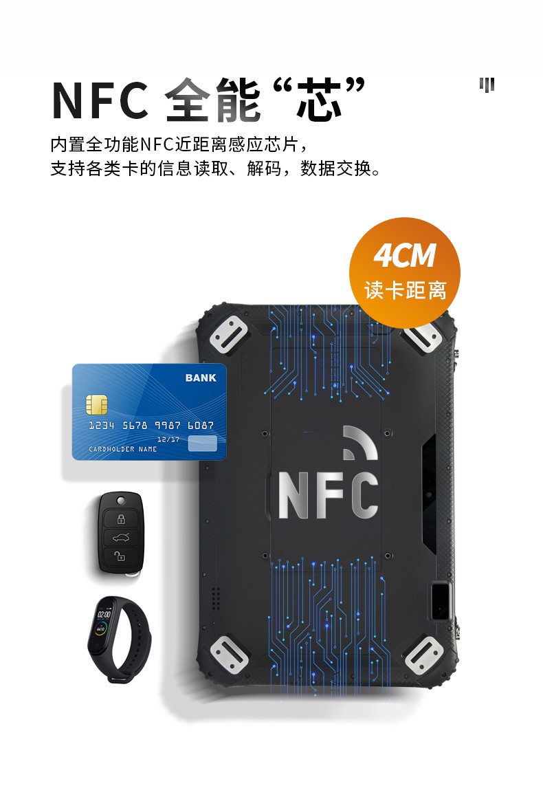 12英寸加固三防平板电脑,加固平板设备,DTZ-I1207E.jpg 12英寸加固三防平板电脑,加固平板设备,DTZ-I1207E.jpg