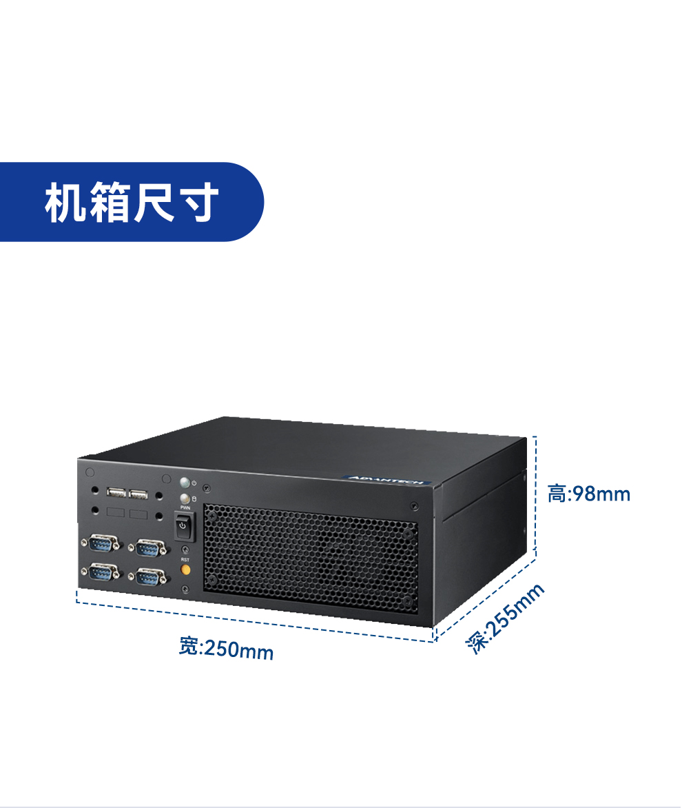 研华迷你工控机,小型工控电脑,EPC-B2208.jpg 研华迷你工控机,小型工控电脑,EPC-B2208.jpg