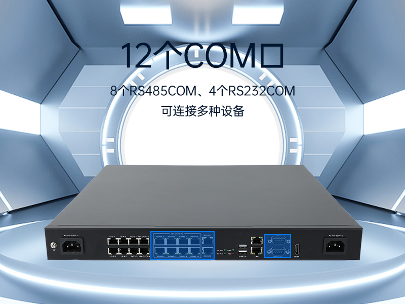 FUN881U工控机,赛扬J1900工业电脑,DT-61011-J1900MC