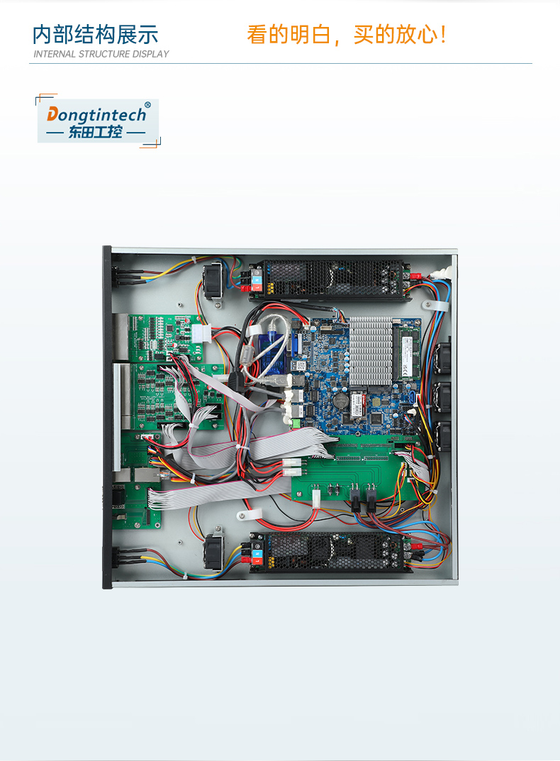 FUN881U工控机,赛扬J1900工业电脑,DT-61011-J1900MC.jpg