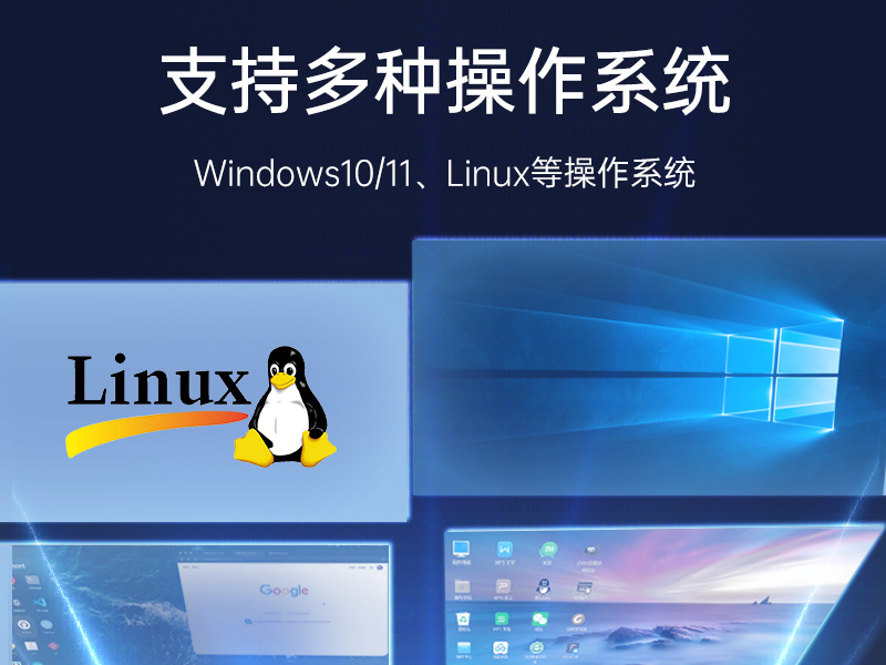 FUN884U工控机,高性能工控电脑,DT-610L-BH610MA