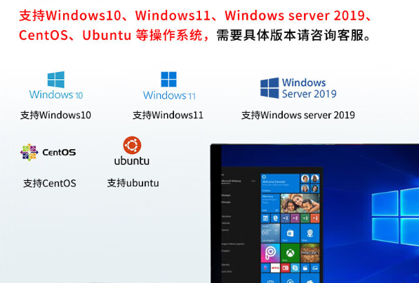 工控机操作系统.png 工控机操作系统.png