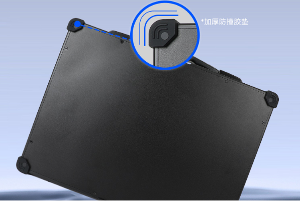 加固便携机防护性.png 加固便携机防护性.png