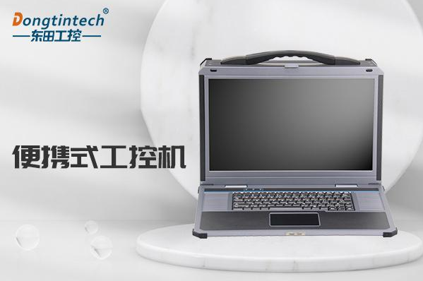 FUN88便携式工控机.png