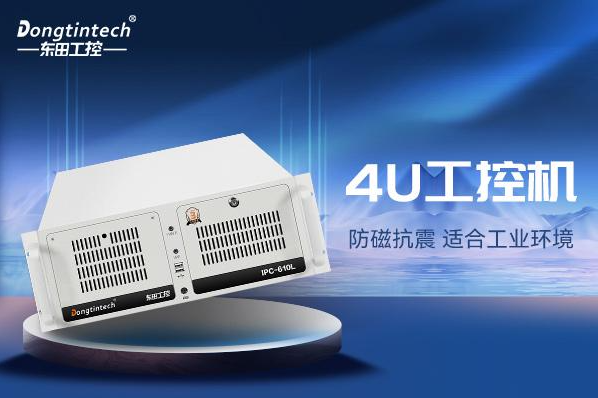 FUN884U工控机.png