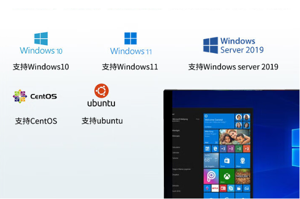 工控机操作系统.png 工控机操作系统.png