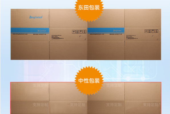 FUN88包装.png FUN88包装.png