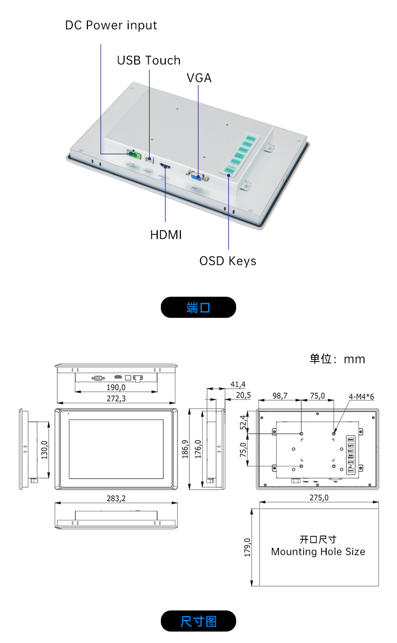 8/10.1/12.1/15.6/21.5英寸工业触摸显示器,DTM-P2108C.jpg