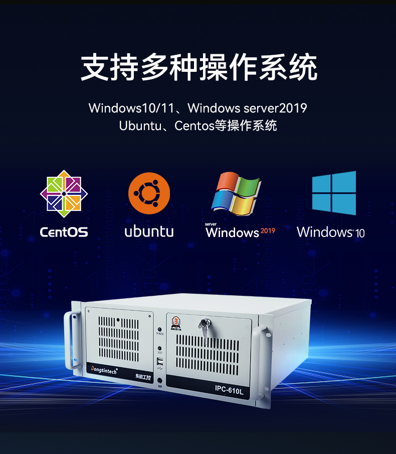 FUN88酷睿10代工控机,独立三显计算机主机厂家,DT-610L-BQ470MA.jpg