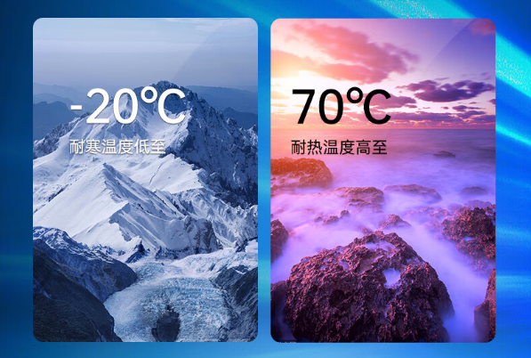 嵌入式工控机运行温度.png 嵌入式工控机运行温度.png