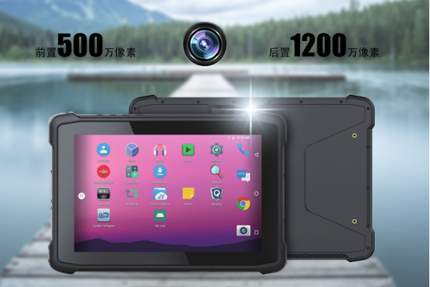 FUN88三防平板电脑摄像头.png