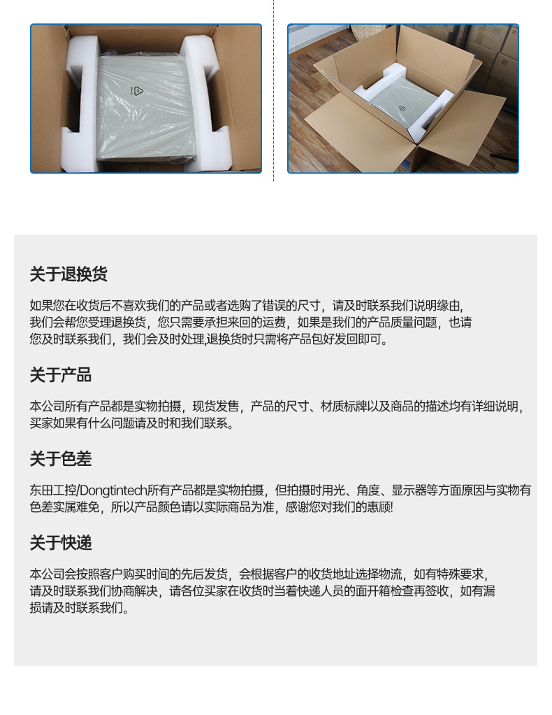 4U服务器工业电脑,工控机生产厂商,DT-900-SC621MA.jpg