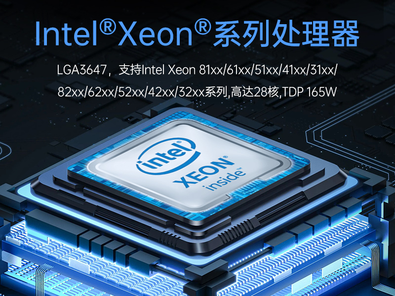 2U服务器工控机,工业控制电脑,DT-26508-SC621MA