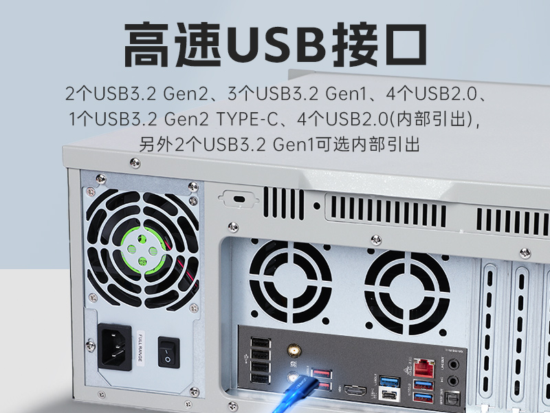 酷睿13/14代工控主机,高性能可扩展工控机,DT-610L-IZ790MA