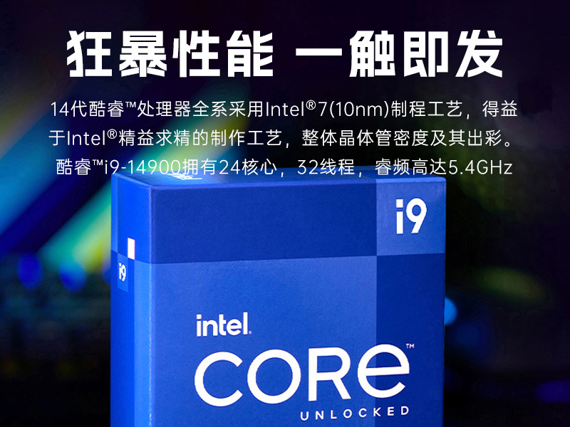 FUN88壁挂式工控机,酷睿12代原装计算机,DT-5309-IZ790MA