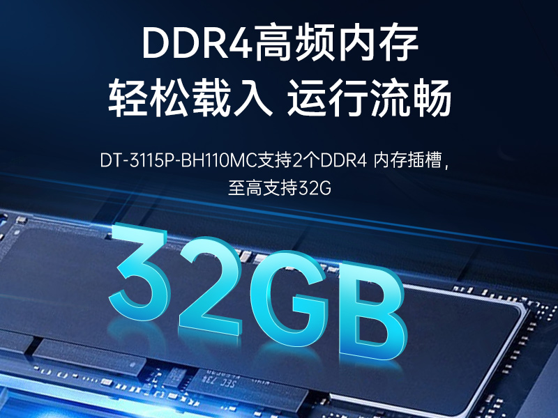 桌面式工控机,机器视觉监测工控主机电脑,DT-3115P-BH110MC