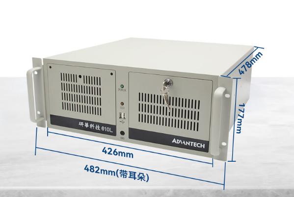 4U工控机尺寸.png 4U工控机尺寸.png