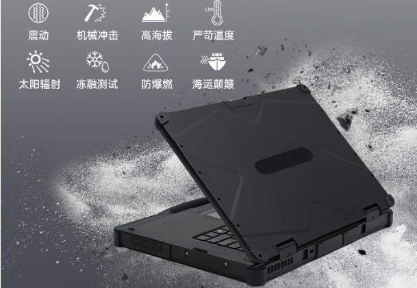 FUN88三防笔记本电脑防护性.png