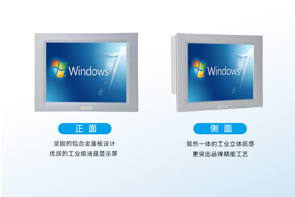 FUN88工业平板电脑.png FUN88工业平板电脑.png