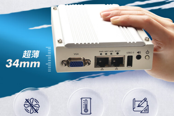 FUN88嵌入式迷你工控机.png FUN88嵌入式迷你工控机.png