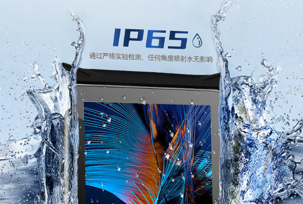 FUN88三防平板电脑防水性.png FUN88三防平板电脑防水性.png