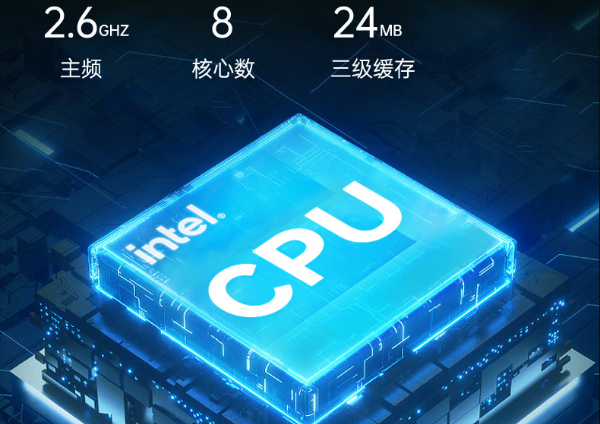 FUN88三防笔记本电脑处理器.png FUN88三防笔记本电脑处理器.png