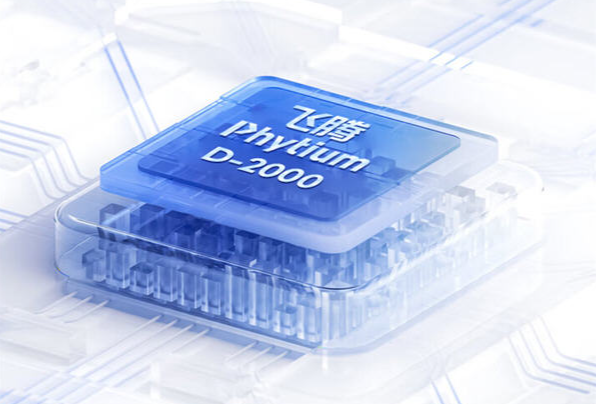飞腾处理器芯片.png