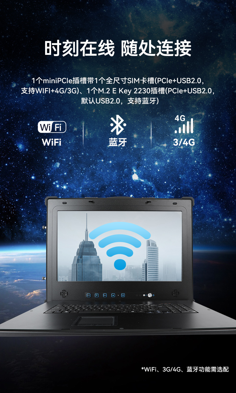 Dongtintech国产化17.3英寸下翻式加固便携机,DT-1417AD-U6780A.jpg
