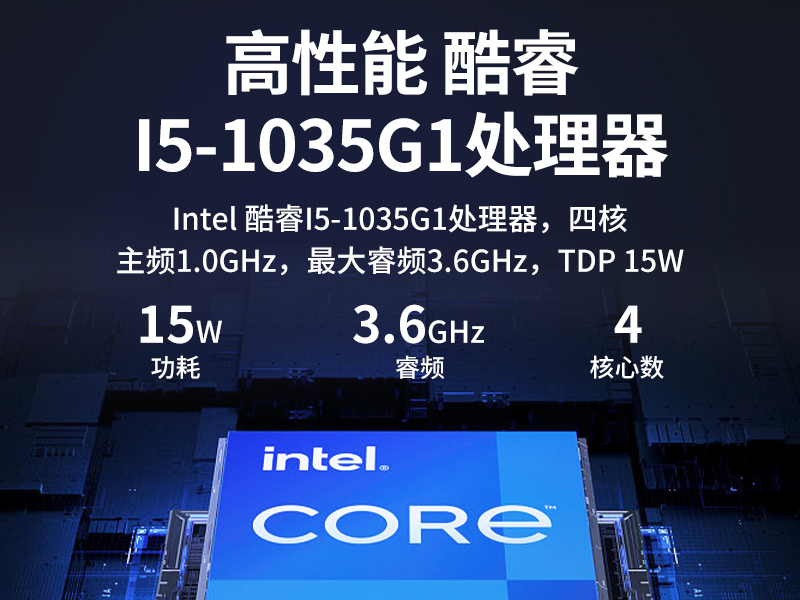 FUN88无风扇小型工控机,工业自动化控制电脑,DTB-3002-1035