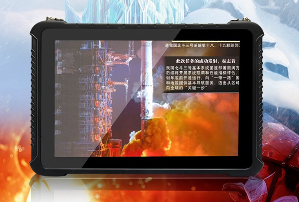 FUN88三防平板电脑.png