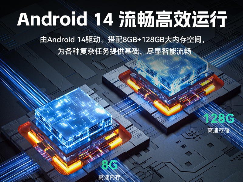 FUN888寸三防加固平板,IP65认证三防平板终端,DTZ-Q0801E-670