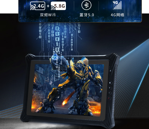 FUN88三防平板电脑通信连接.png FUN88三防平板电脑通信连接.png