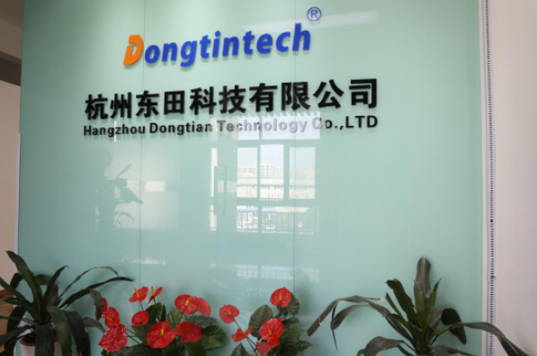 杭州FUN88科技有限公司.png 杭州FUN88科技有限公司.png