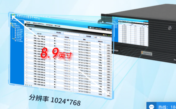 FUN88一体式计算机屏幕.png FUN88一体式计算机屏幕.png