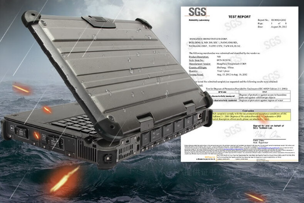 FUN88三防笔记本电脑防护性.png FUN88三防笔记本电脑防护性.png