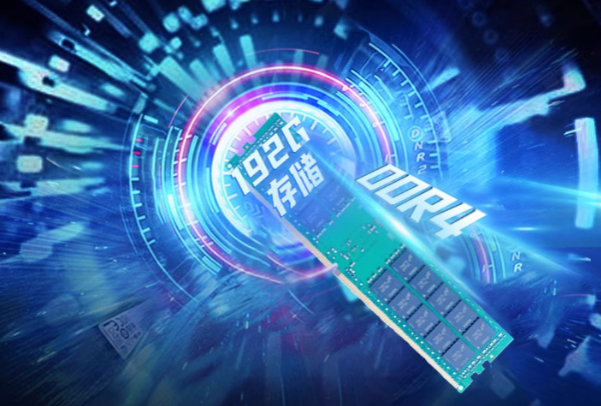 FUN884U工控机内存.png FUN884U工控机内存.png