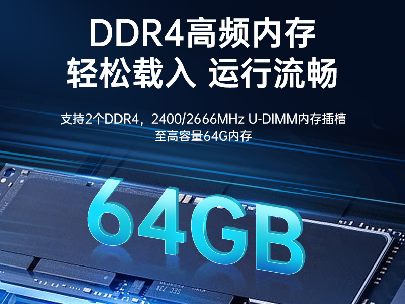 国产化飞腾D2000工控机,麒麟系统,金融/政务国产化替代,DT-610L-TD2KMB