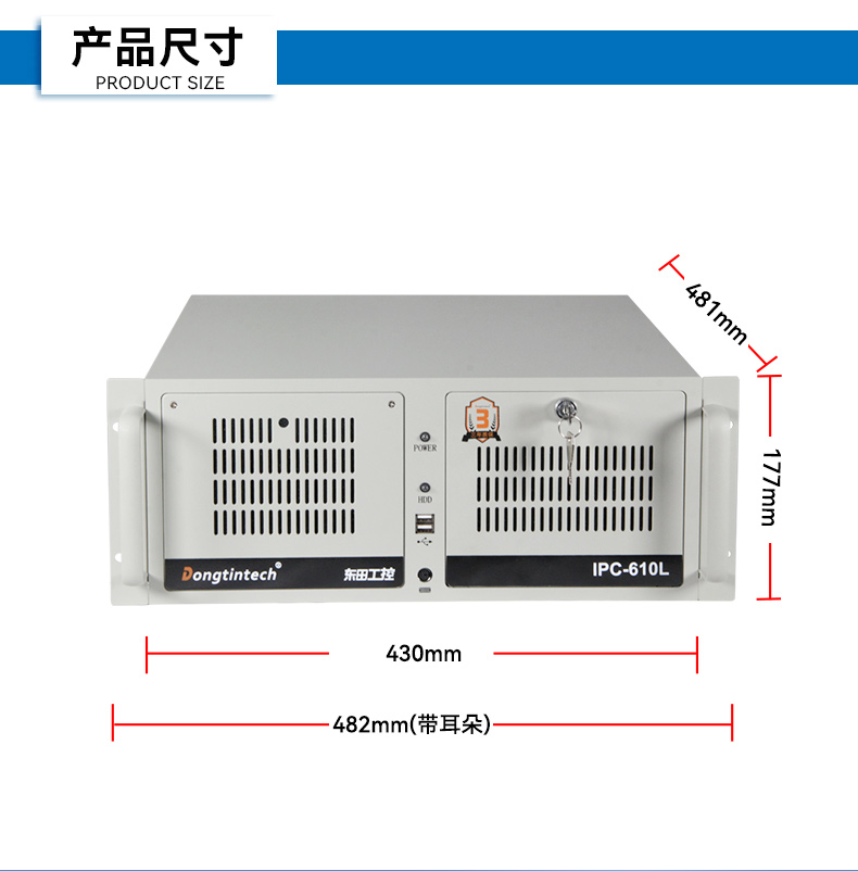 酷睿14代工控机,12USB3.0,2网口机器视觉/AGV调度控制主机,DT-610L-BQ670MA2.jpg